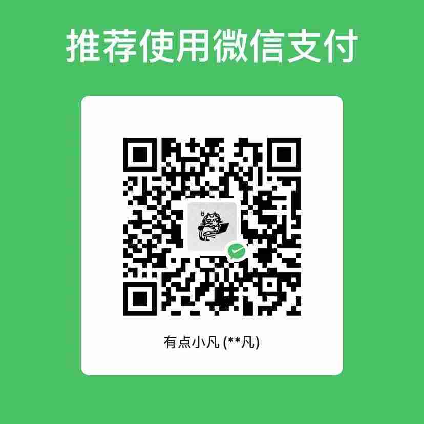 微信